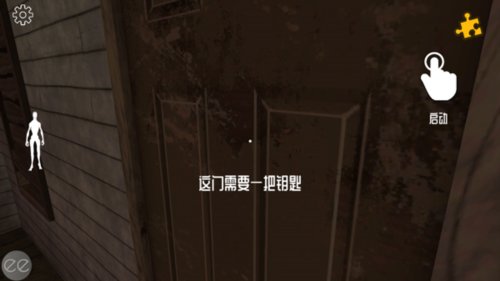 艾米莉的邪恶诅咒汉化版图片10