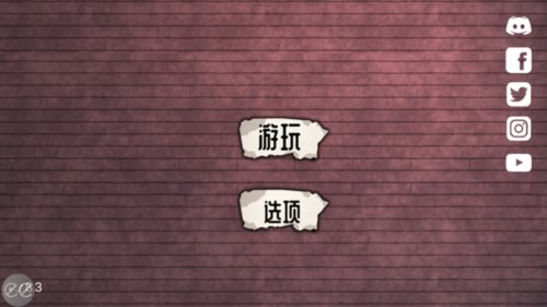艾米莉的邪恶诅咒汉化版图片7