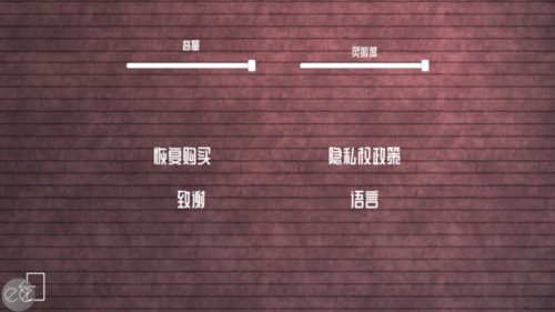 艾米莉的邪恶诅咒汉化版图片5