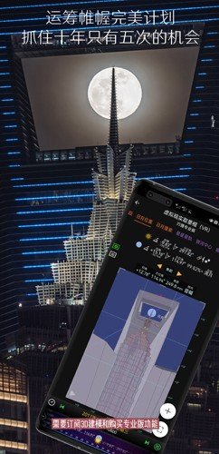 巧摄现场版app图集展示2