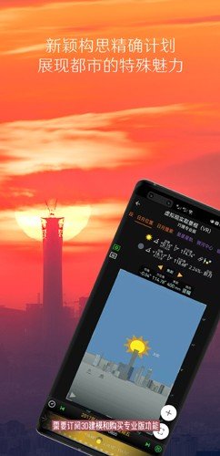 巧摄现场版app图集展示1