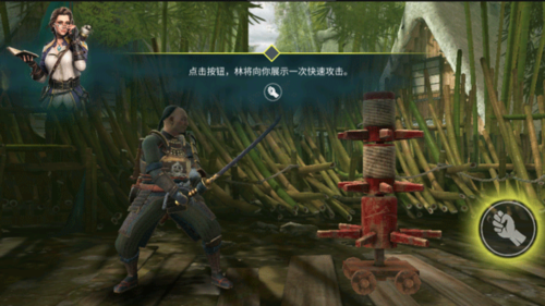 Shadow Fight 4怎么玩4