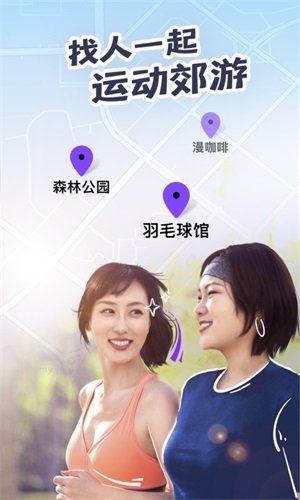 Meetup app1