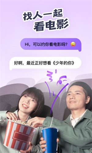 Meetup app图集展示3