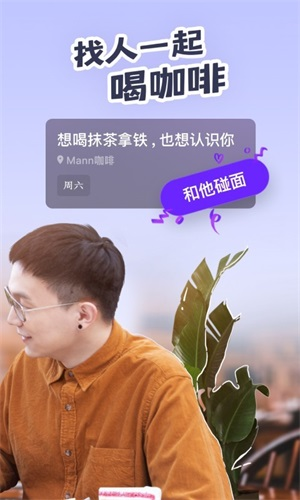 Meetup app图集展示2