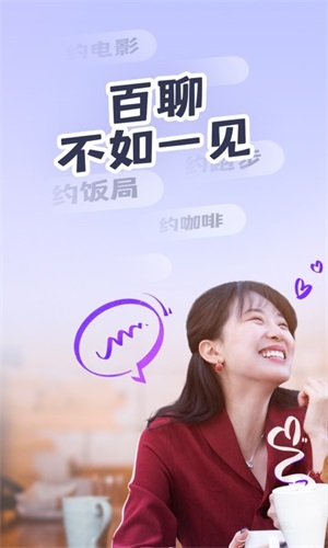 Meetup app图集展示1