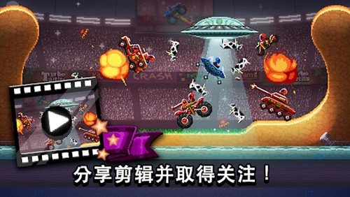 撞头赛车国际版2024图集展示3