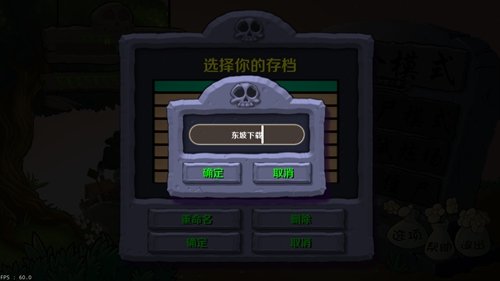 植物大战僵尸LZ重制版无冷却无限阳光图集展示3