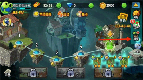植物大战僵尸LZ重制版无冷却无限阳光图片7