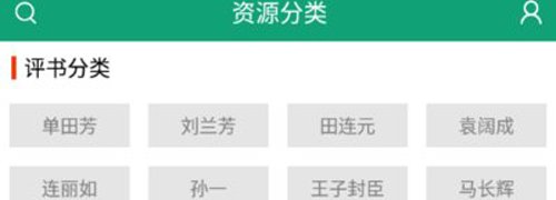 海豚听书app应用优势