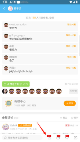 苦力怕论坛国际服图片7