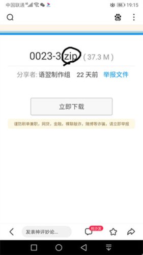 苦力怕论坛国际服图片15