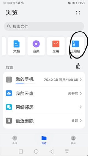 苦力怕论坛国际服图片16