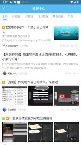 苦力怕论坛国际服图片6