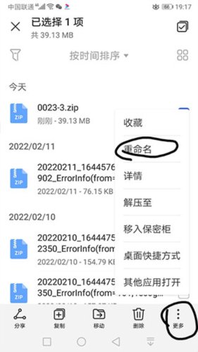苦力怕论坛国际服图片17