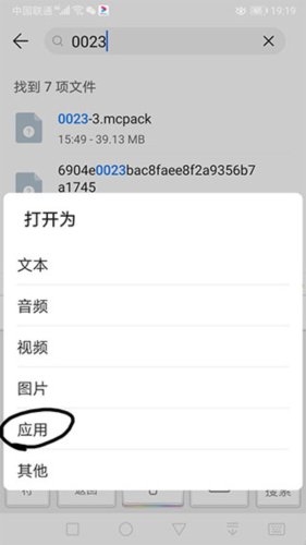 苦力怕论坛国际服图片21