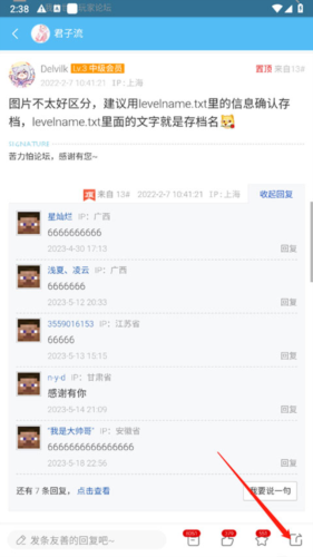 苦力怕论坛国际服图片8