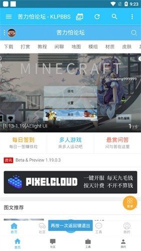 苦力怕论坛国际服图集展示1