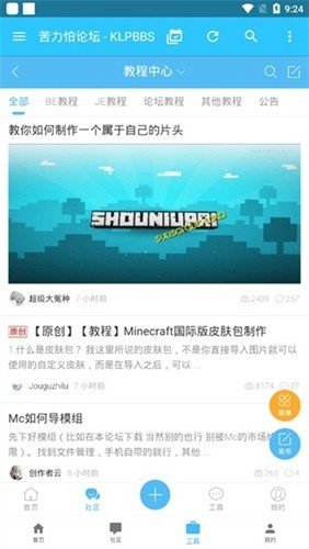 苦力怕论坛国际服图集展示3
