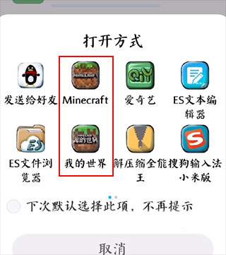 苦力怕论坛国际服图片11