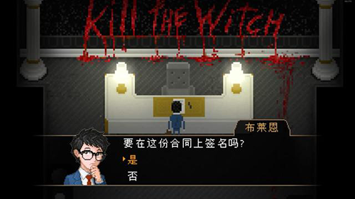 雅皮士精神最新版游戏特色