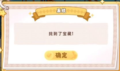 皮卡堂之梦想起源官方版矿洞攻略8