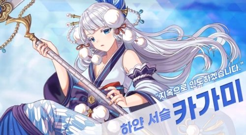 武士之刃妖怪血战安卓版图片3