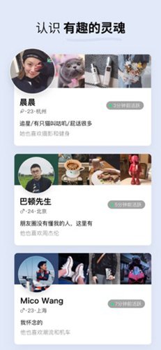 Soda苏打app图集展示1
