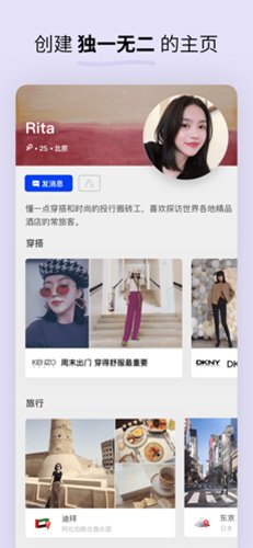 Soda苏打app图集展示2