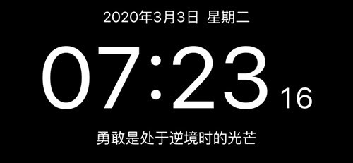 简黑时钟app图集展示1