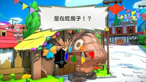 纸片马里奥安卓版图集展示3