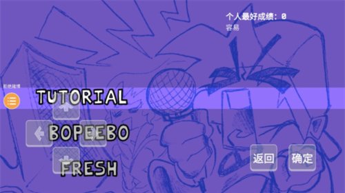 周五夜放克图片9