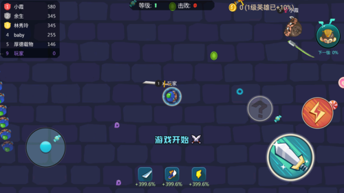 刀剑大作战内置作弊菜单图片1