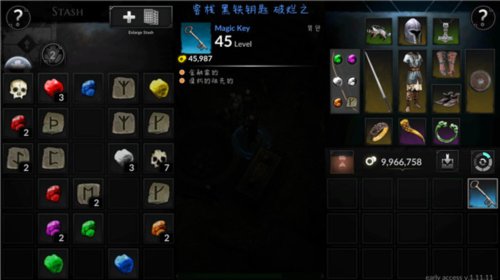 异教徒之神内置作弊菜单版7
