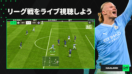 FC足球世界日本服图集展示2