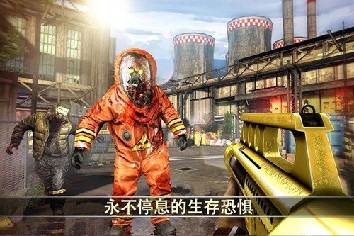 死亡扳机2中文版图集展示2