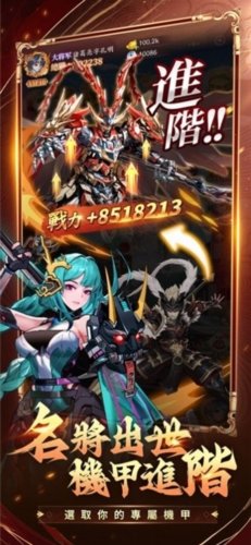 少年神兽传宣传图