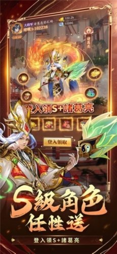 少年神兽传游戏亮点