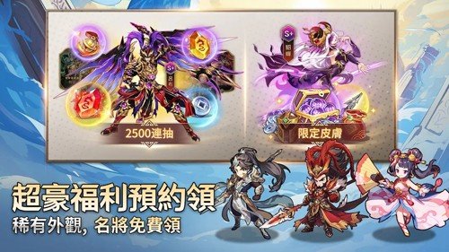 少年神兽传图集展示3