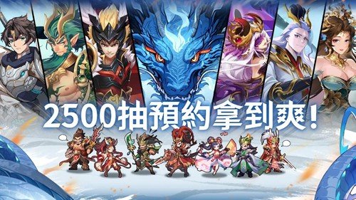 少年神兽传图集展示1