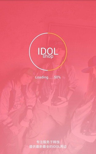 idol shop 官方版图集展示1