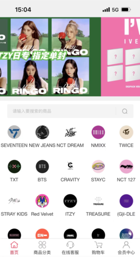 Idol Shop使用教程2