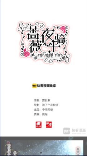 魔方漫画图片1