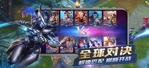 Heroes Arena图集展示3