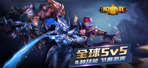 Heroes Arena图集展示1