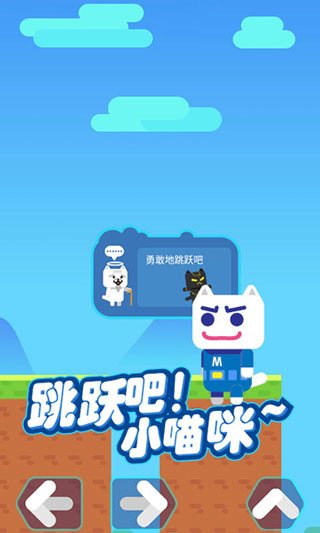 超级喵里奥图集展示2