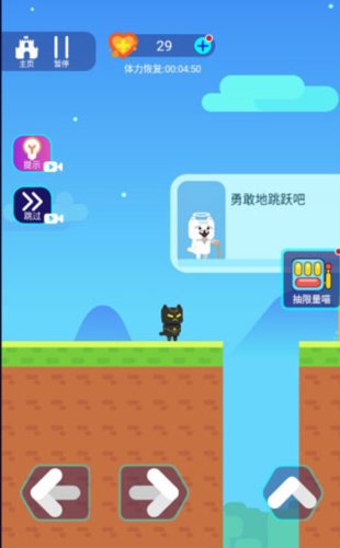 超级喵里奥新手攻略3