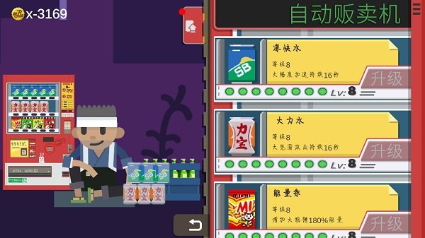 扶老豆回家图集展示2