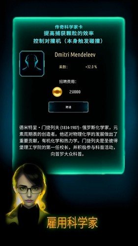 原子大亨中文版图集展示1
