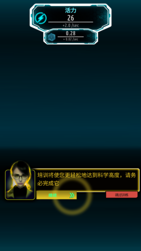 原子大亨中文版图片3